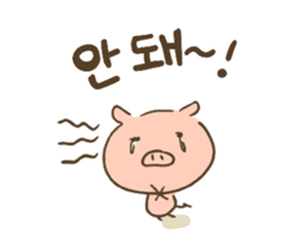 pig Sticker Korean ver sticker #15796645