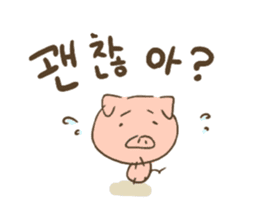 pig Sticker Korean ver sticker #15796646