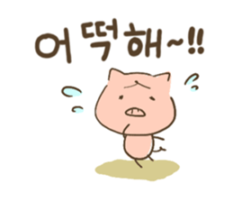 pig Sticker Korean ver sticker #15796655
