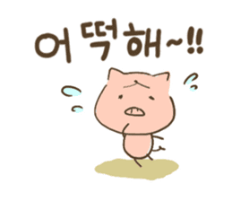 pig Sticker Korean ver sticker #15796655