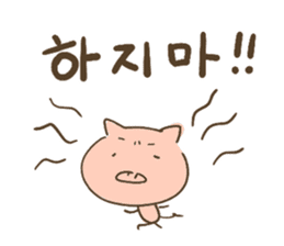 pig Sticker Korean ver sticker #15796657