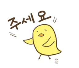 pig Sticker Korean ver sticker #15796660