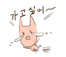 pig Sticker Korean ver sticker #15796664