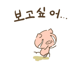 pig Sticker Korean ver sticker #15796665