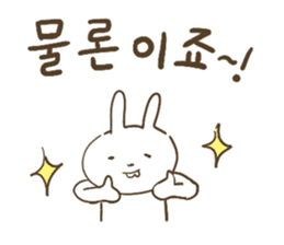 pig Sticker Korean ver sticker #15796666