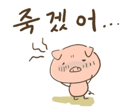 pig Sticker Korean ver sticker #15796667