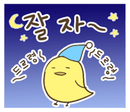 pig Sticker Korean ver sticker #15796673