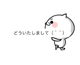 TAKUMI chan and Balloon [ animation ] sticker #15796675