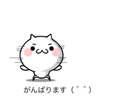 TAKUMI chan and Balloon [ animation ] sticker #15796680