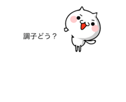 TAKUMI chan and Balloon [ animation ] sticker #15796681