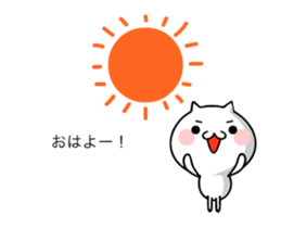 TAKUMI chan and Balloon [ animation ] sticker #15796683