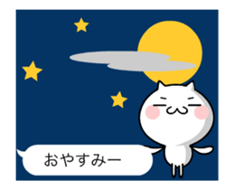 TAKUMI chan and Balloon [ animation ] sticker #15796684