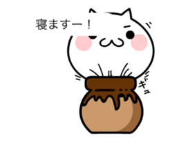 TAKUMI chan and Balloon [ animation ] sticker #15796685