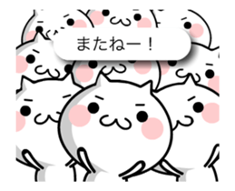 TAKUMI chan and Balloon [ animation ] sticker #15796686