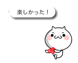 TAKUMI chan and Balloon [ animation ] sticker #15796688