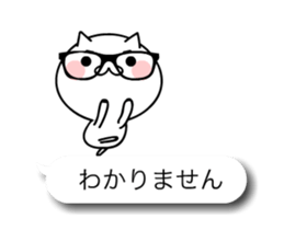 TAKUMI chan and Balloon [ animation ] sticker #15796694