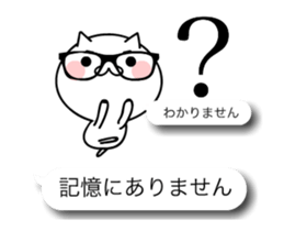 TAKUMI chan and Balloon [ animation ] sticker #15796695