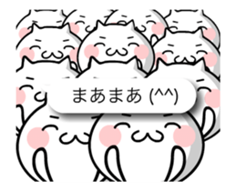 TAKUMI chan and Balloon [ animation ] sticker #15796696