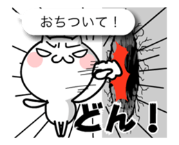 TAKUMI chan and Balloon [ animation ] sticker #15796697