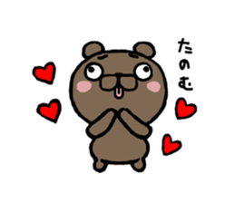 A bear is in the neighbor sticker #15796703