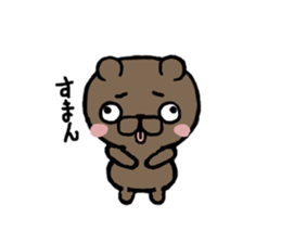 A bear is in the neighbor sticker #15796706