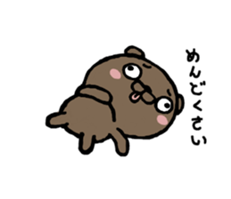 A bear is in the neighbor sticker #15796707