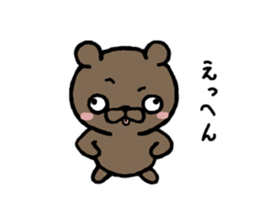 A bear is in the neighbor sticker #15796708