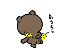 A bear is in the neighbor sticker #15796724