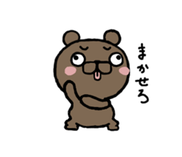 A bear is in the neighbor sticker #15796727