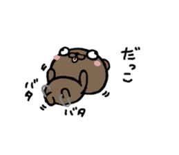 A bear is in the neighbor sticker #15796732