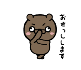 A bear is in the neighbor sticker #15796734