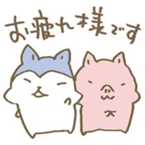 Have a good rest, take care! 9 sticker #15796831