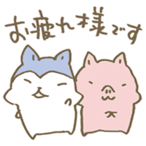 Have a good rest, take care! 9 sticker #15796831