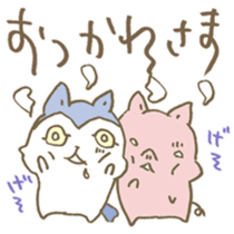 Have a good rest, take care! 9 sticker #15796832