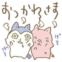 Have a good rest, take care! 9 sticker #15796832