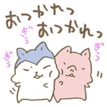 Have a good rest, take care! 9 sticker #15796833