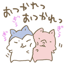 Have a good rest, take care! 9 sticker #15796833