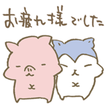 Have a good rest, take care! 9 sticker #15796834