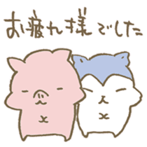 Have a good rest, take care! 9 sticker #15796834