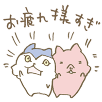 Have a good rest, take care! 9 sticker #15796835