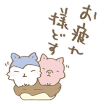 Have a good rest, take care! 9 sticker #15796836