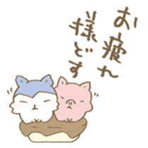 Have a good rest, take care! 9 sticker #15796836