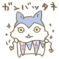 Have a good rest, take care! 9 sticker #15796837