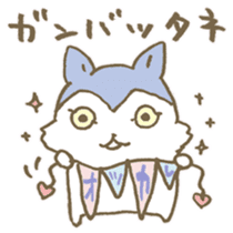 Have a good rest, take care! 9 sticker #15796837