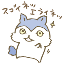 Have a good rest, take care! 9 sticker #15796842