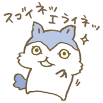 Have a good rest, take care! 9 sticker #15796842