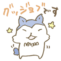 Have a good rest, take care! 9 sticker #15796843