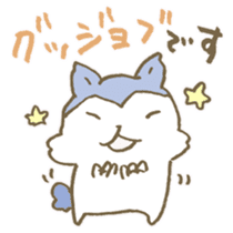 Have a good rest, take care! 9 sticker #15796843