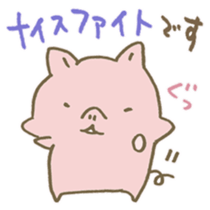 Have a good rest, take care! 9 sticker #15796844