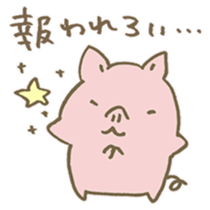 Have a good rest, take care! 9 sticker #15796845